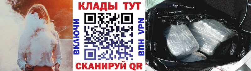 Где найти наркотики Горнозаводск Метадон  MEGA онион  Конопля  Alpha-PVP  ГАШИШ 