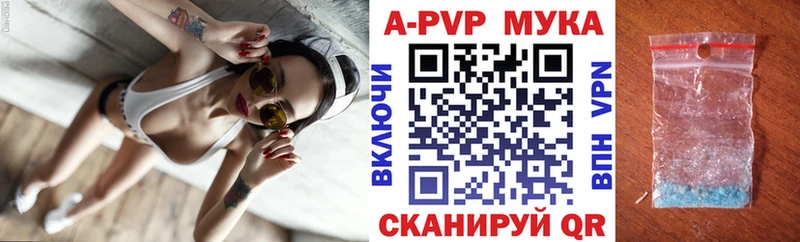 A-PVP крисы CK  даркнет какой сайт  Горнозаводск 