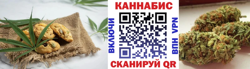 Еда ТГК марихуана  Горнозаводск 
