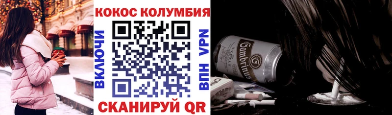 hydra ТОР  Горнозаводск  Кокаин Боливия 