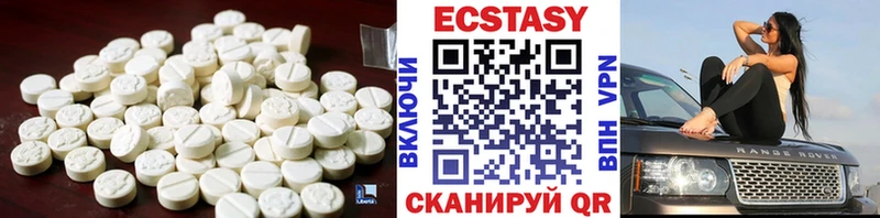 Экстази DUBAI  блэк спрут ссылка  Горнозаводск 