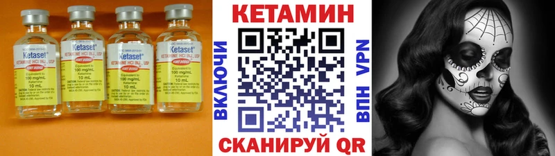 КЕТАМИН ketamine  Горнозаводск 
