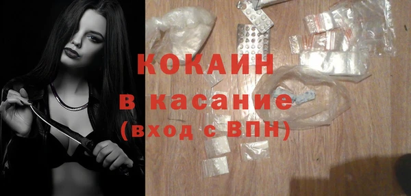 наркотики Бронницы