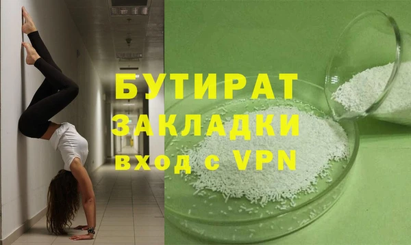 эйфоретик Бородино