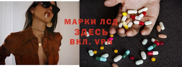 наркотики Бронницы