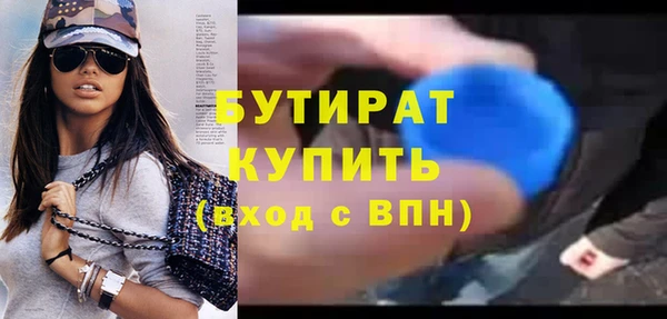 Альфа ПВП Бугульма