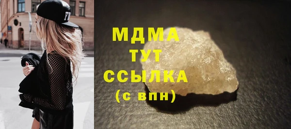 эйфоретик Бородино