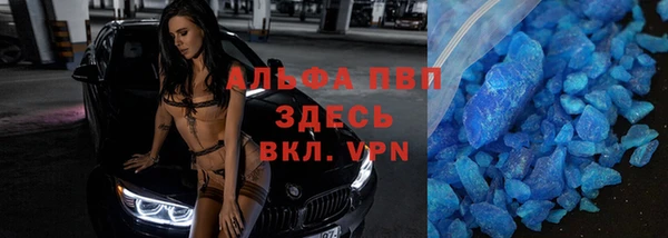 Альфа ПВП Бугульма