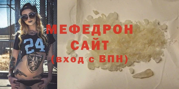 наркотики Бронницы