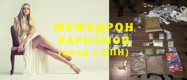 эйфоретик Бородино