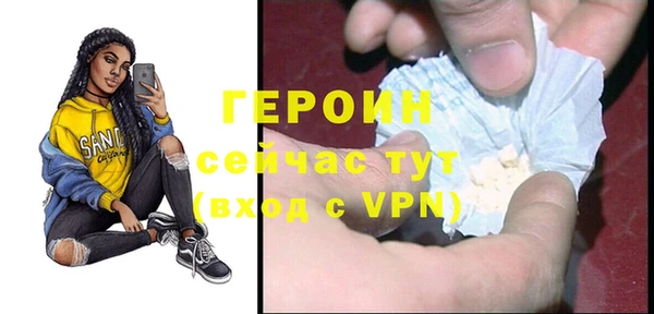 эйфоретик Бородино