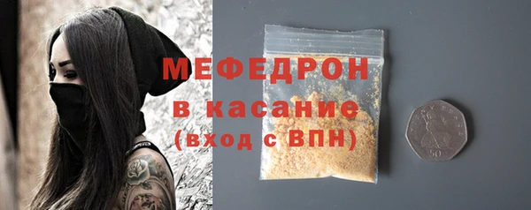 эйфоретик Бородино