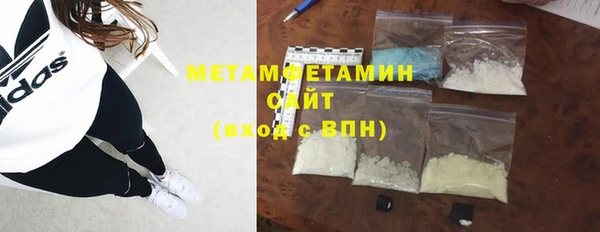 эйфоретик Бородино