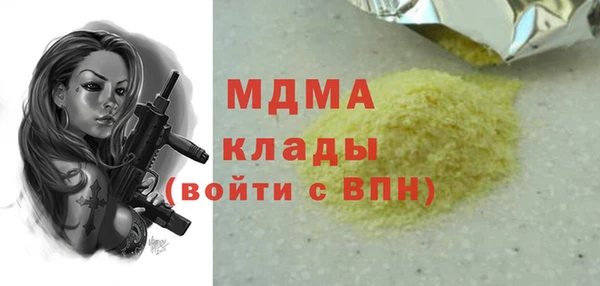 эйфоретик Бородино