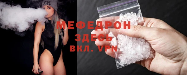 Альфа ПВП Бугульма