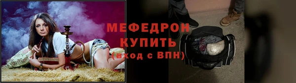 наркотики Бронницы