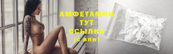 амфетамин Богородск