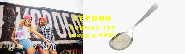 амфетамин Богородск