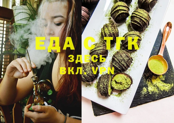 наркотики Бронницы