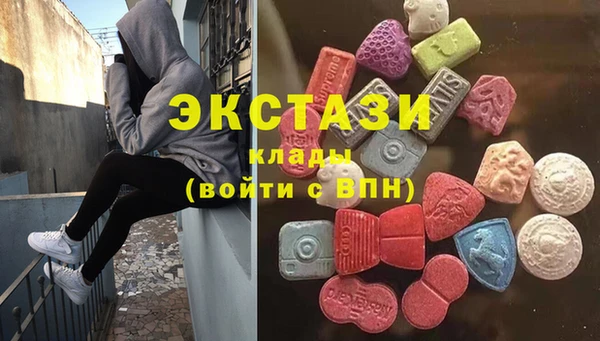 амфетамин Богородск