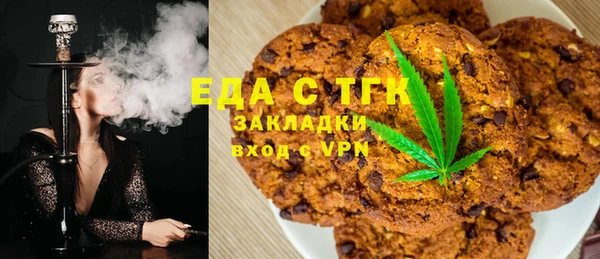 спиды Богданович