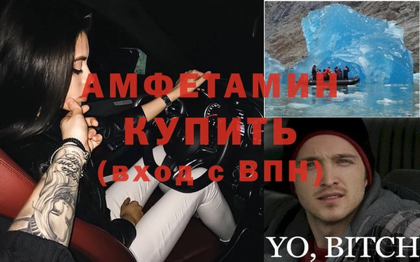 спиды Богданович
