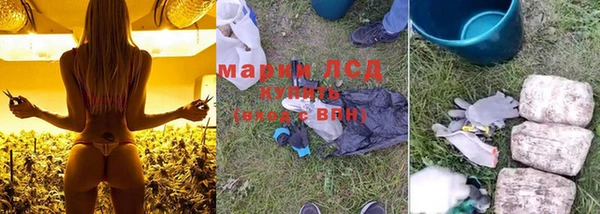 наркотики Бронницы