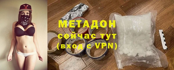 наркотики Бронницы