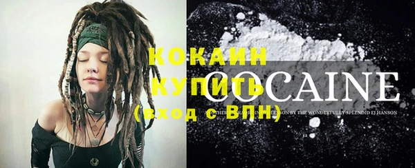 наркотики Бронницы