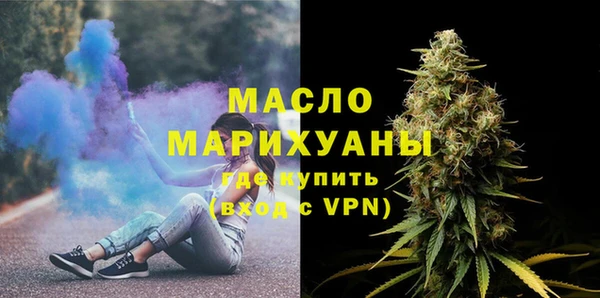 эйфоретик Бородино