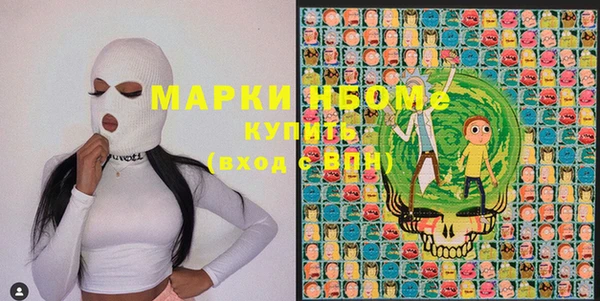 наркотики Бронницы