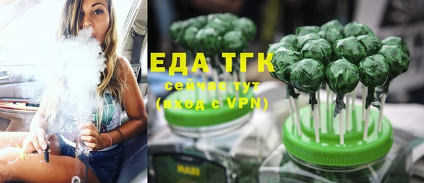 Альфа ПВП Бугульма