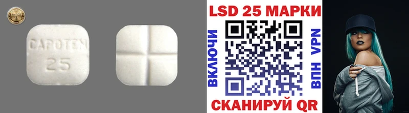 купить сайты Горнозаводск Лсд 25 экстази ecstasy
