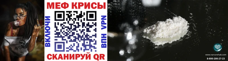 Мефедрон  Горнозаводск