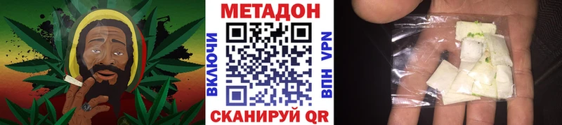МЕТАДОН мёд  MEGA   Горнозаводск 