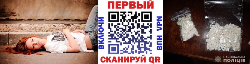 МЕТАМФЕТАМИН витя Горнозаводск
