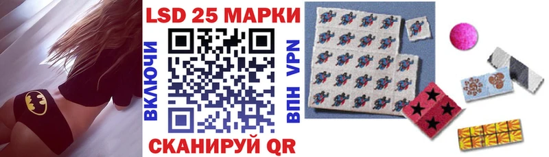 Марки 25I-NBOMe 1,5мг  что такое наркотик  Горнозаводск 