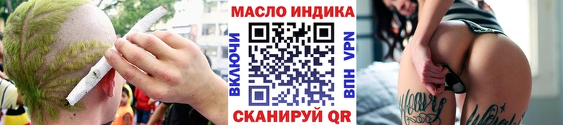 даркнет сайт Горнозаводск ТГК концентрат