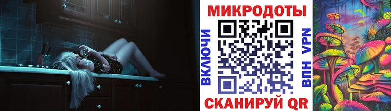 Псилоцибиновые грибы Magic Shrooms где купить Горнозаводск
