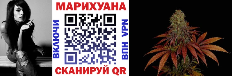 Каннабис конопля  Горнозаводск 
